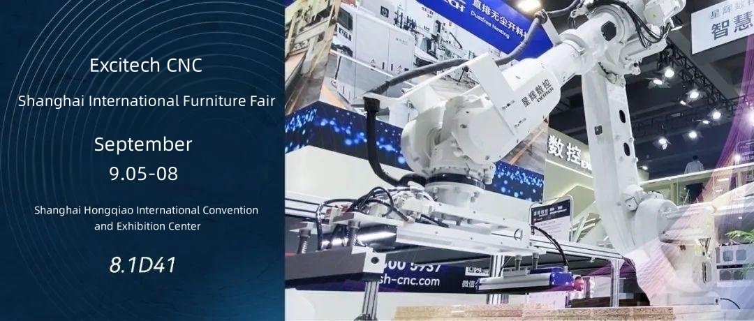 Excitech Tanggal 5 September, kita ngajak sampeyan menyang Shanghai International Furniture Fair.