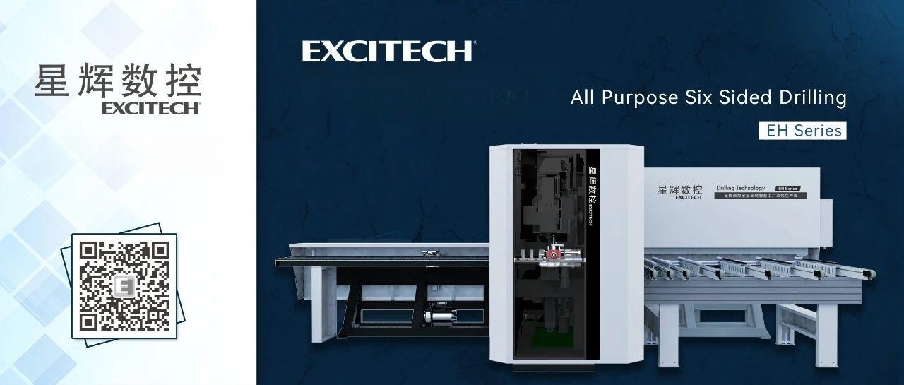 Excitech EH seri Kabeh waé Six Sided Drilling machine.More pilihanipun, pangolahan liyane.