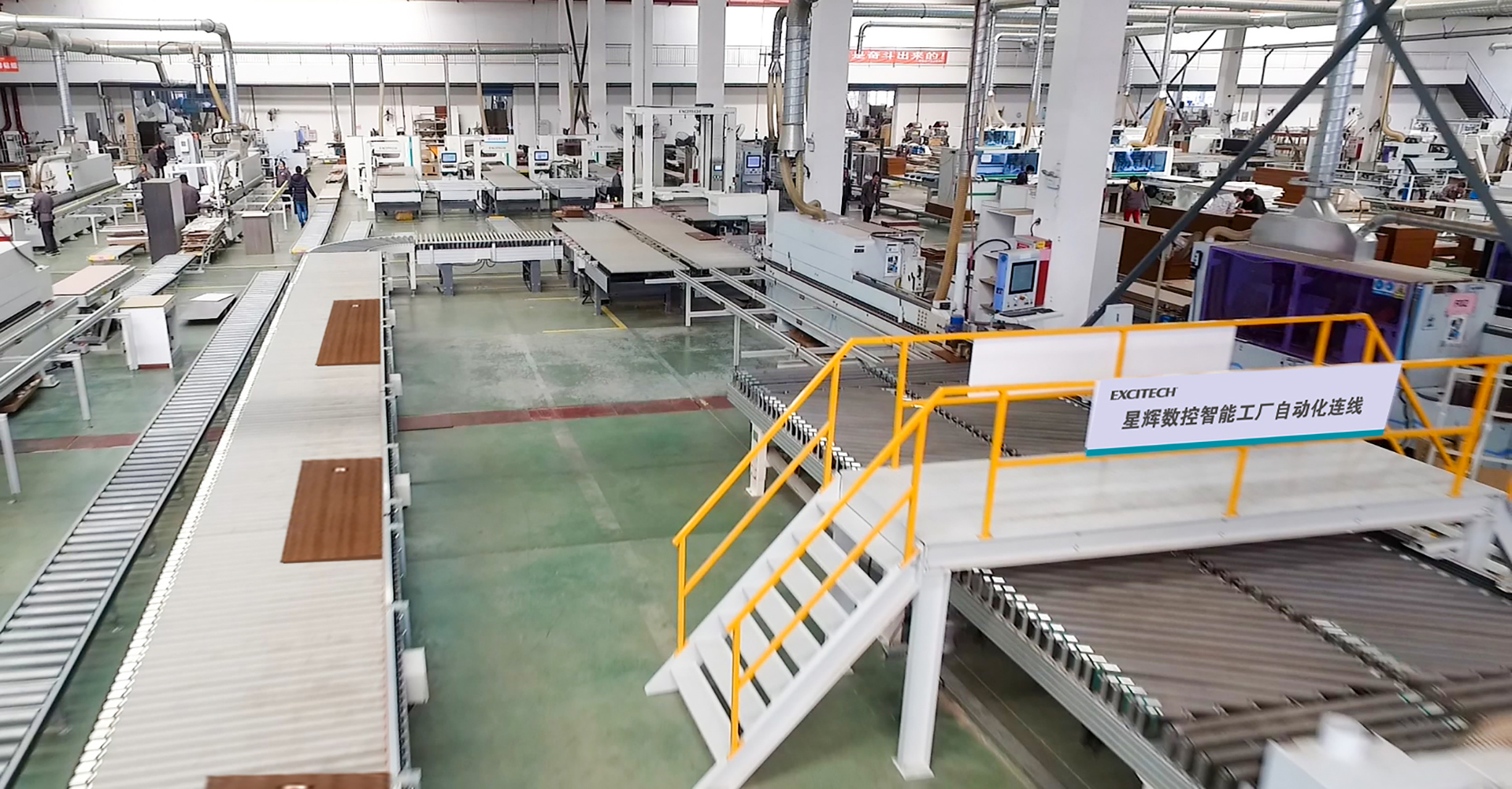 Pabrik furnitur cerdas ngasilake solusi, lan EXCITECH mbantu sampeyan mbangun pabrik sing cerdas.
