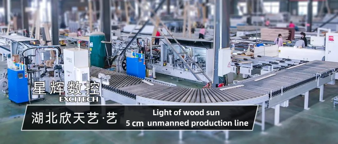 Ngatasi Masalah Industri | Hubei 5 cm Narrow Plate Unmanned Line Project.