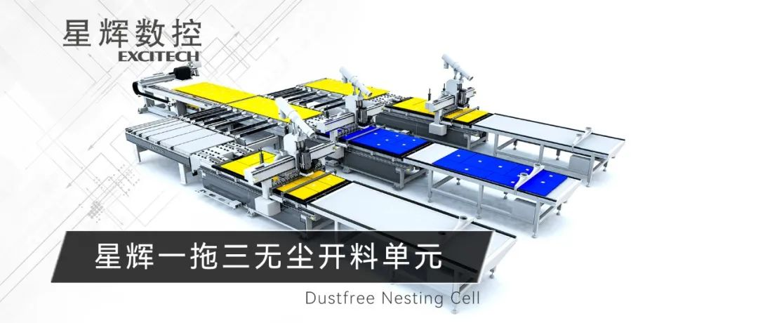 Garis Produksi Smart Excitech - solusi kanggo manufaktur modern!