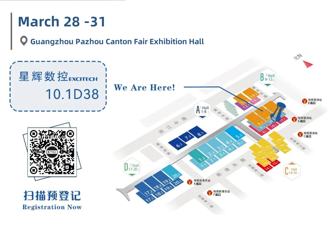 Guangzhou Pazhou Canton Fair Exhibition Hall. Nomer Booth: 10.1D38 Looking forward kanggo rawuh!