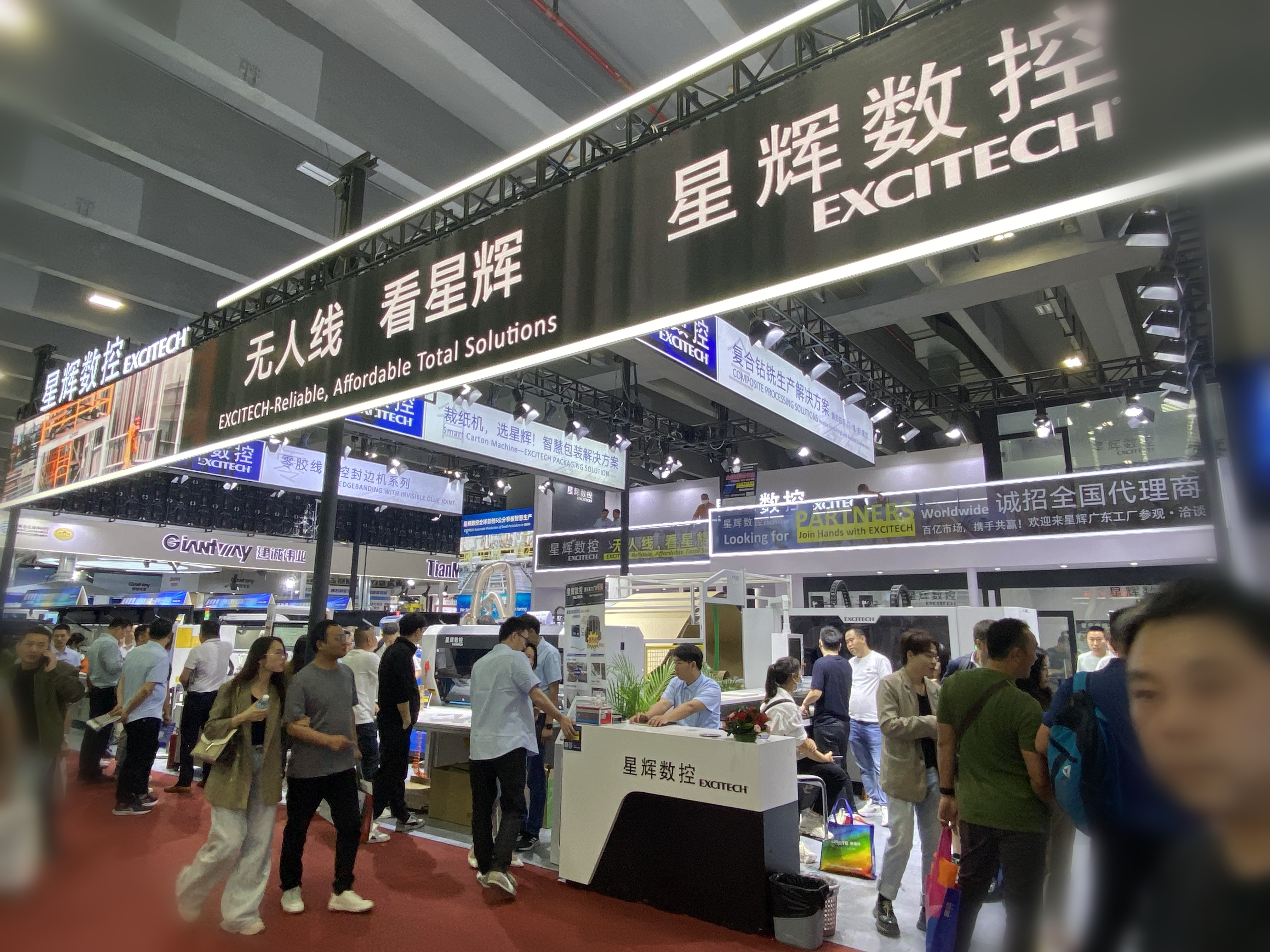 Teka ing situs pameran kanggo nemu mesin kayu Excitech.