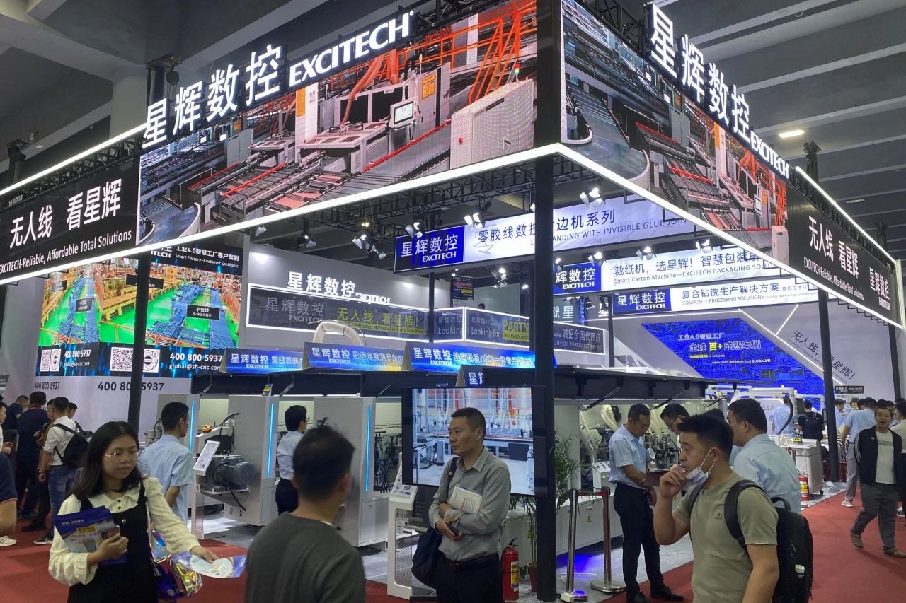CIFF Guangzhou | Excitech cnc rampung kanthi sukses, kanthi kenangan sing apik banget.