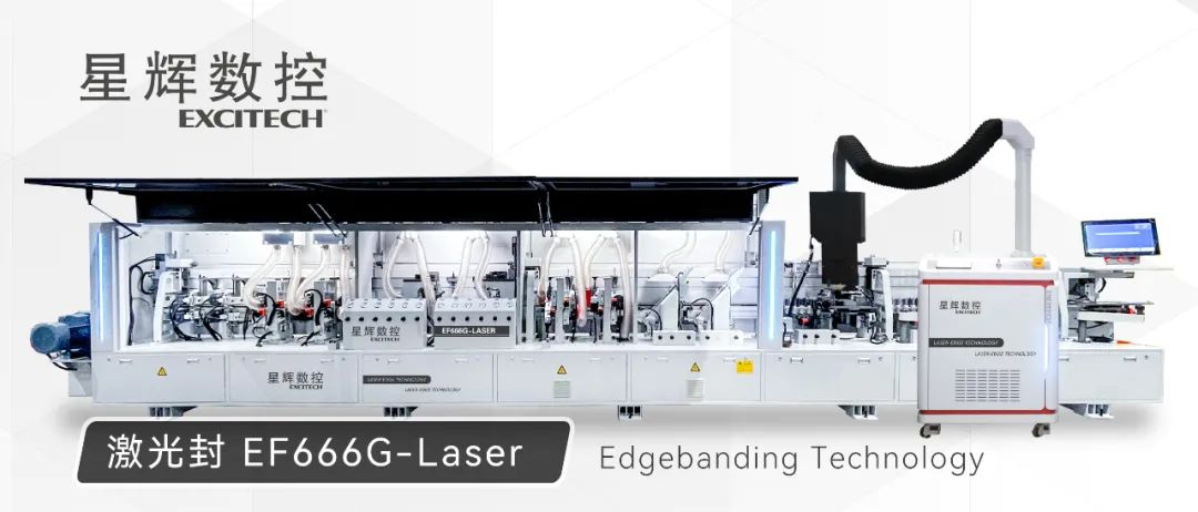 EXCITECH Bukak Laser Edge Banding Machine kanggo Ningkatake Industri Woodworking.
