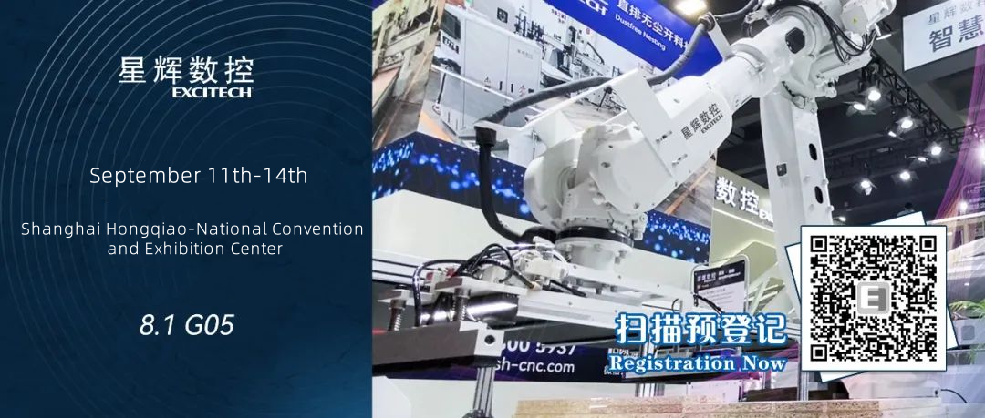 EXCITECH Ketemu Sampeyan | Pameran Kayu Internasional China Shanghai tanggal 11 September.