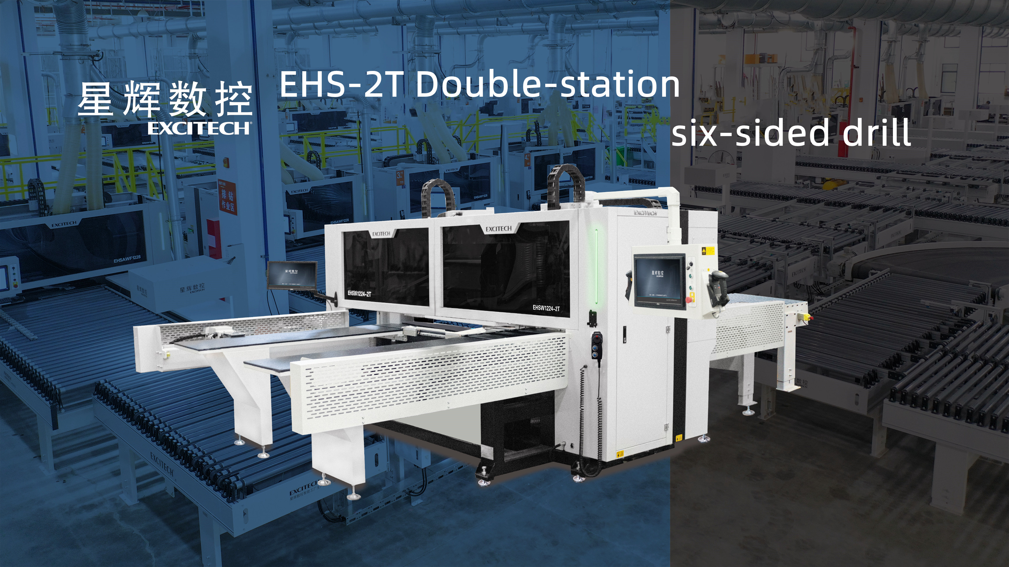 Apa EXCITECH pindho stasiun enem-sisi mesin woodworking punching?
