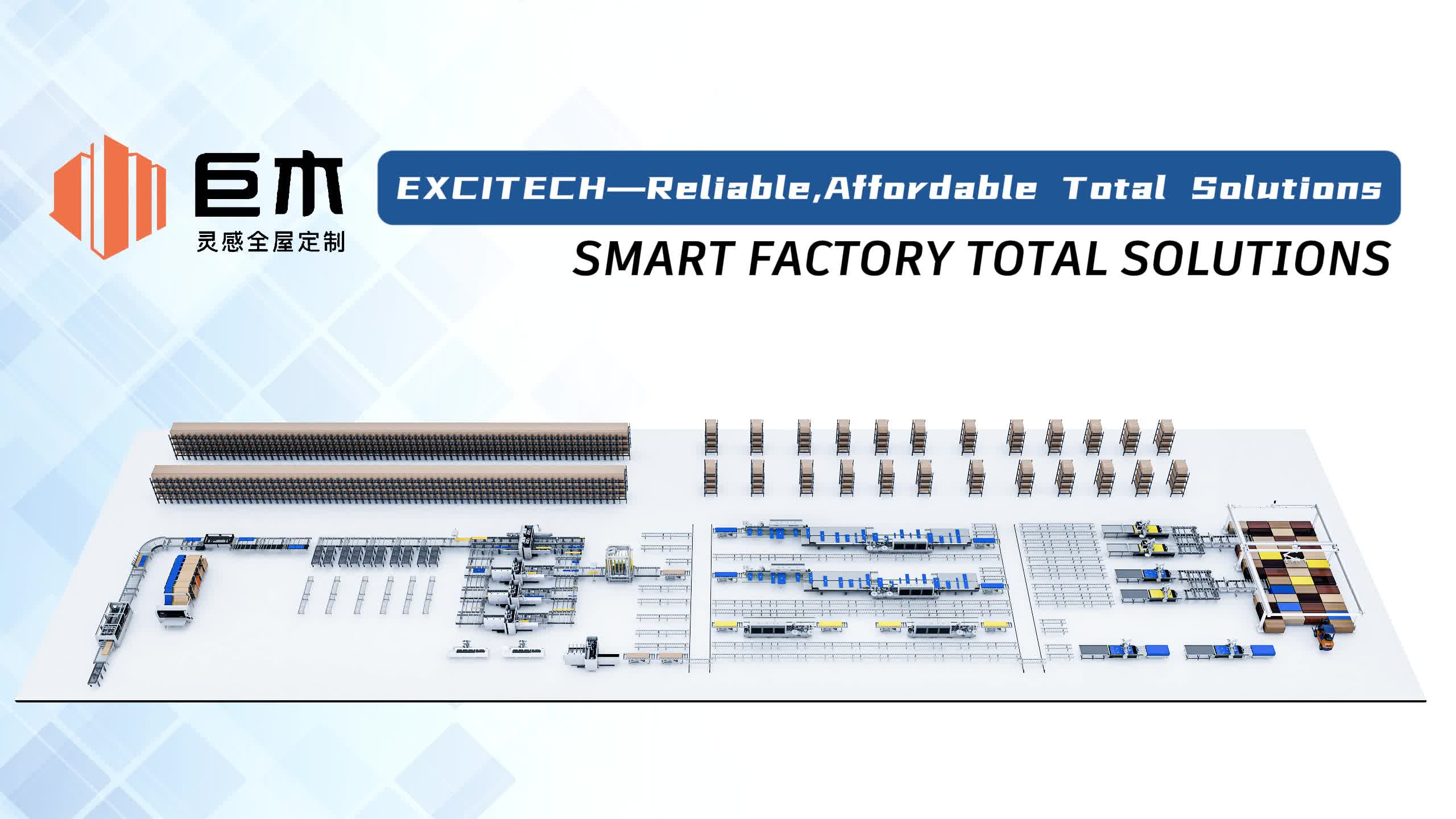 Kustomisasi Full-House Inovatif Shanxi Jumu lan Inisiatif Manufaktur Cerdas ing Produksi Furnitur